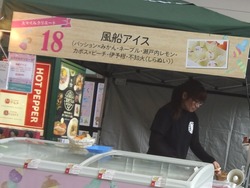 あいぱく01-6