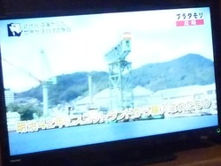ブラタモリ2-01