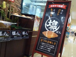 ココウォーク01-3