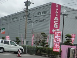 アシベ01