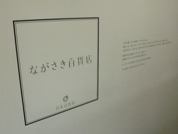 浜町03-3