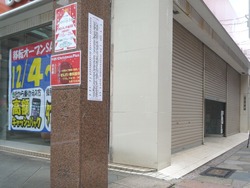 中通り02