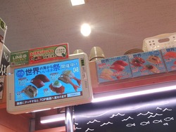 スシロー時津01-2