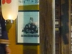 梅園06