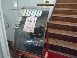 宵酔い05
