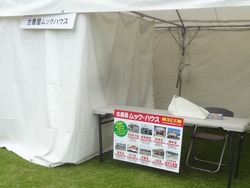 らぶフェス01-3