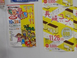 浜町02-2
