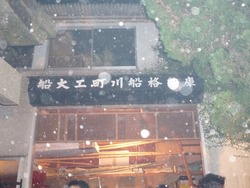 楠神社01-4