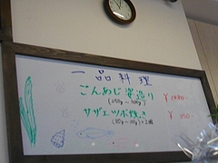 雄水01-2