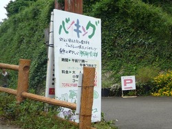 大村01-7-2