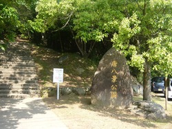 唐八景公園01