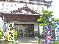 てん新01