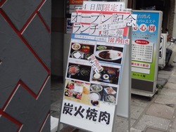 浜町01