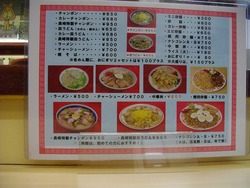 江戸びし04-2
