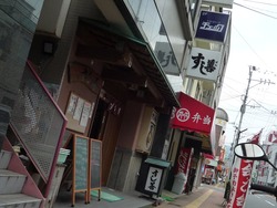 浜口03-6