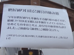 諏訪町02-7