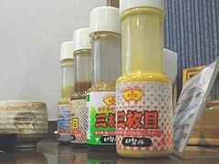 伊勢勝03