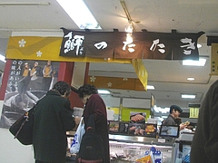 百万石展01