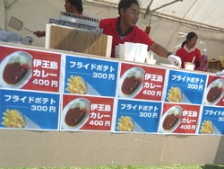 ラブフェス04-4