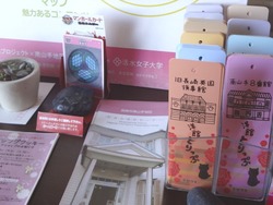 大浦03-5
