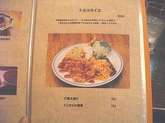 ひかり亭02-3