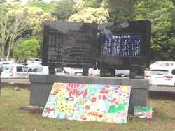 波佐見05