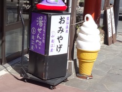 雲仙02-4