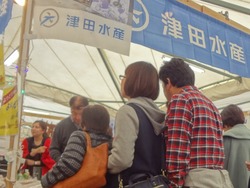 水産加工振興祭03-2