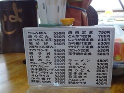 大瀬戸ランチ02-4