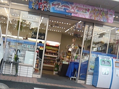 Êõ±ÉÄ®¥í¡¼¥½¥ó01-3