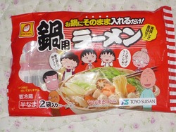 鍋用ラーメン