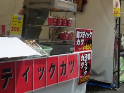 食の遊宴地02-6