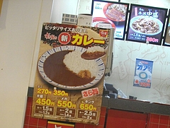 ココウォーク04