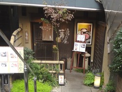 浜町02-5