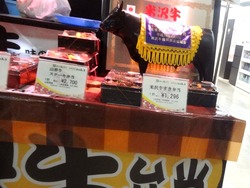 長崎浜屋02-2