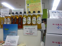 うまいもの博04-7