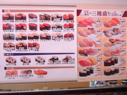 はま寿司時津店01-4