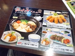 蔵庄屋02-2