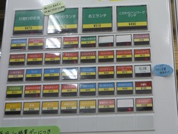 シェ・デジマ02