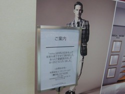 ココウォーク03