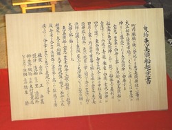 賑町01-4
