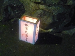 梅園01-2