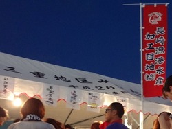 三重みなと祭り01-6