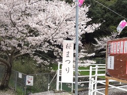鹿尾川公園01-4