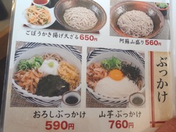 ウエスト02-3
