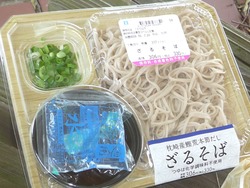 山茶花高原02