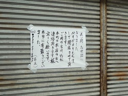 アーケード01-3