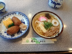 やまと03-3