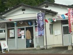 器替え09