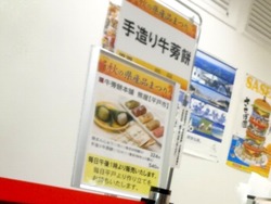 県産品まつり02-7